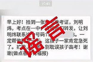 董方卓：C罗在更衣室算是气氛组，拿球各种炫挑衅其他队友